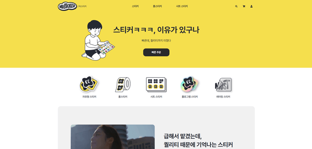Global e-commerce systems dashboard placeholder image