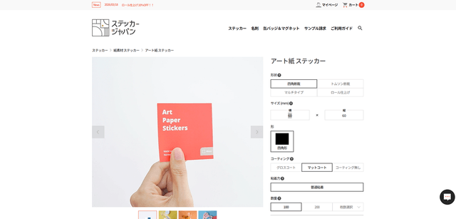 Multi-Brand E-commerce Platform (7 Markets) gallery image 2