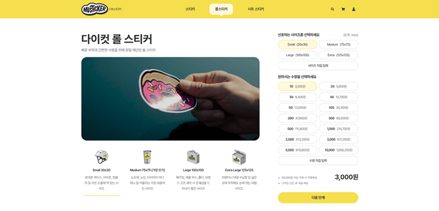 Multi-Brand E-commerce Platform (7 Markets) gallery image 1